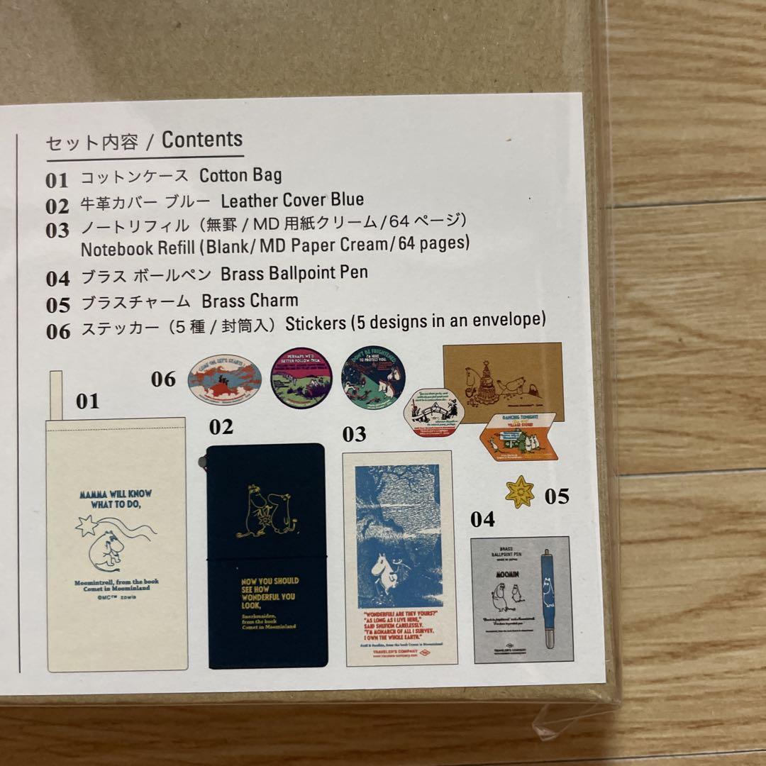 新品未開封品　トラベラーズノート 限定 MOOMIN 彗星 お一つ　欲しい方！