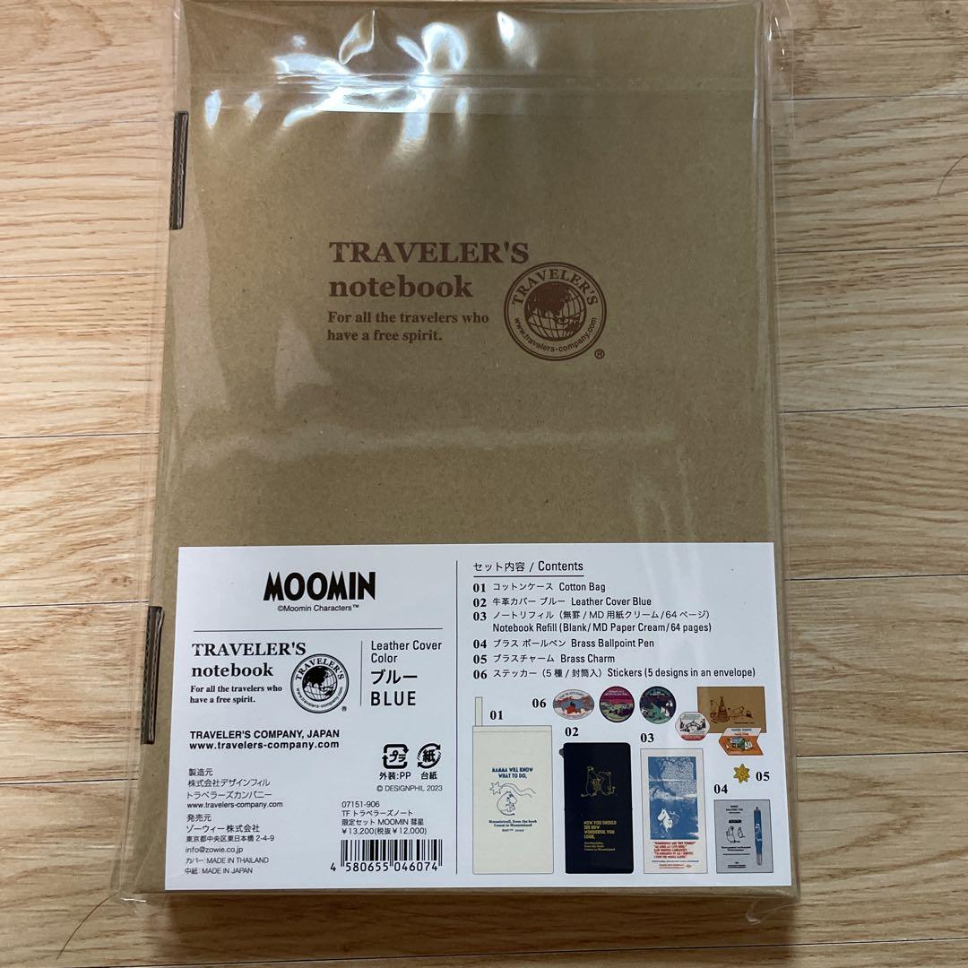 新品未開封品　トラベラーズノート 限定 MOOMIN 彗星 お一つ　欲しい方！
