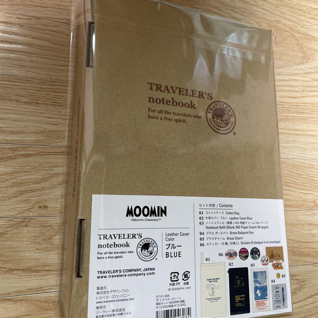新品未開封品　トラベラーズノート 限定 MOOMIN 彗星 お一つ　欲しい方！