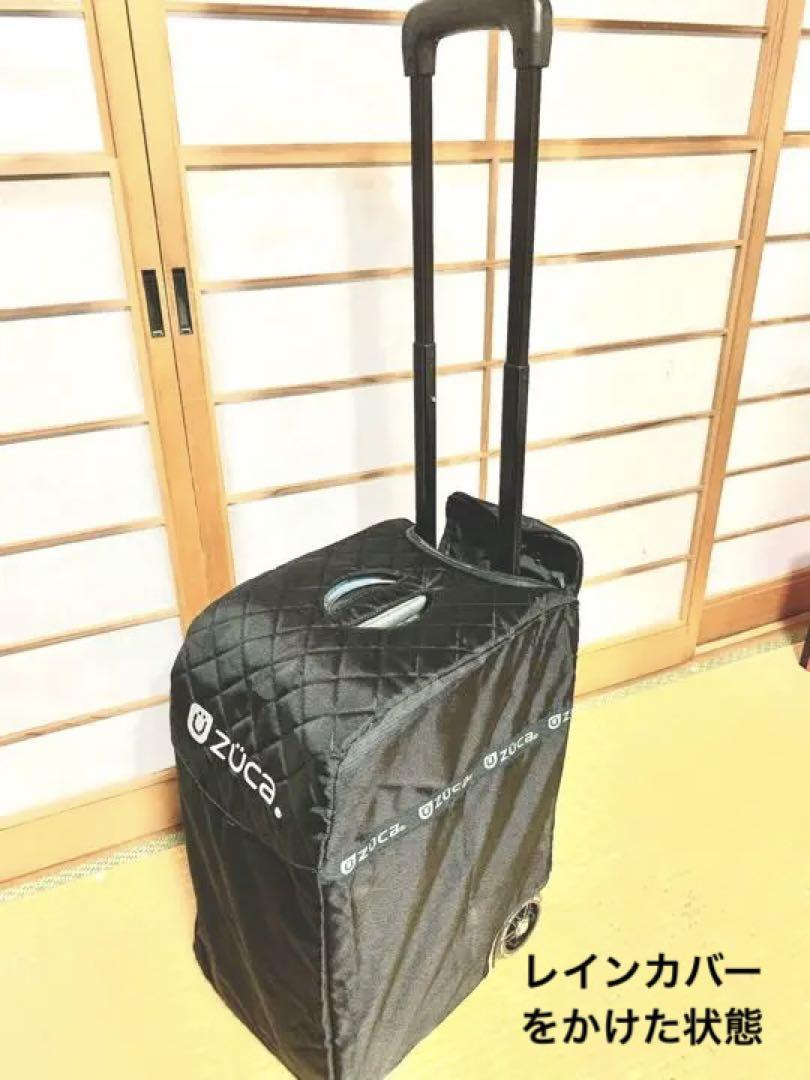 ZUCA ZÜCA PRO Travel: プロトラベルキャリーケース中古