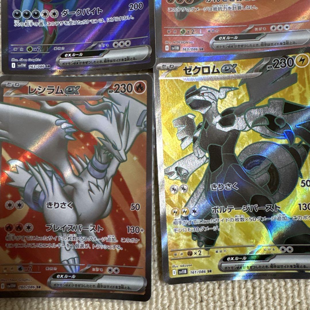 バイヤー厳選用品 ポケモンカード メルカリ - 6枚セットsr EXシリーズ ポケモンカードゲーム