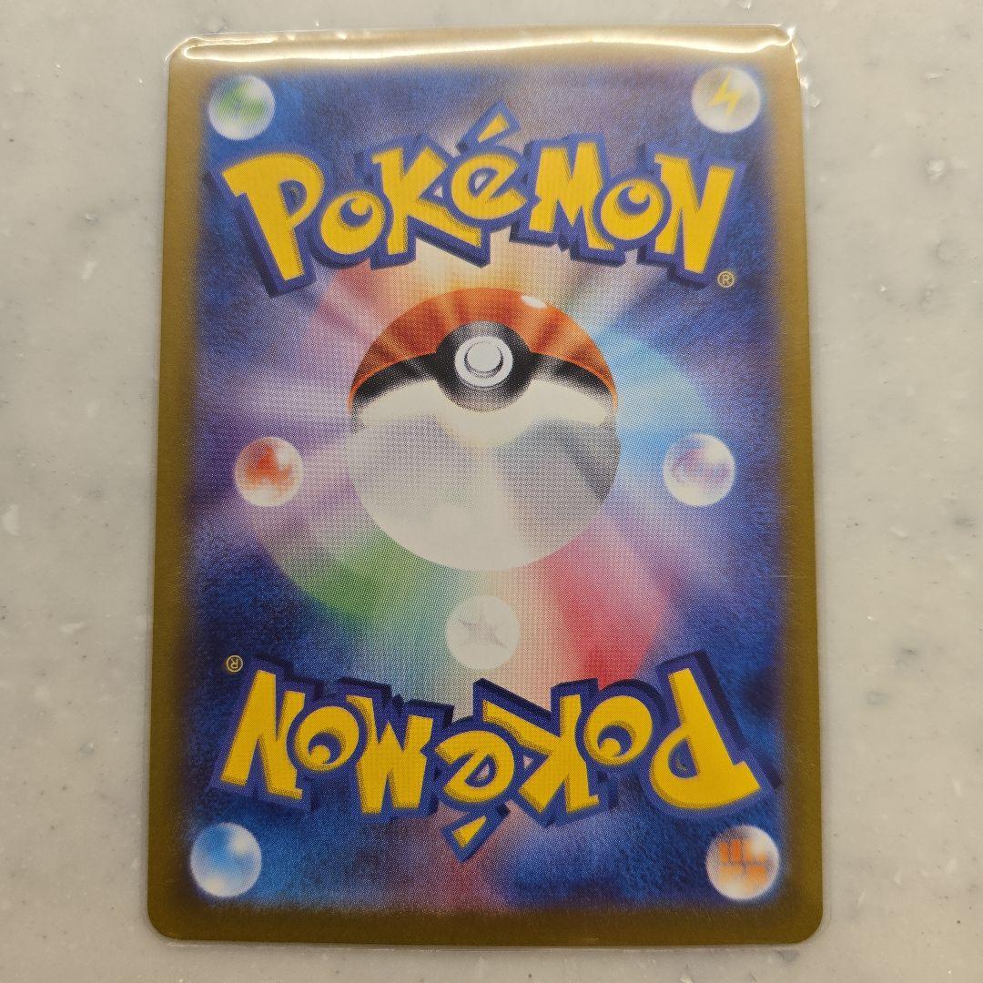 ポケモンカード プロモ ニャース 192/SV-P