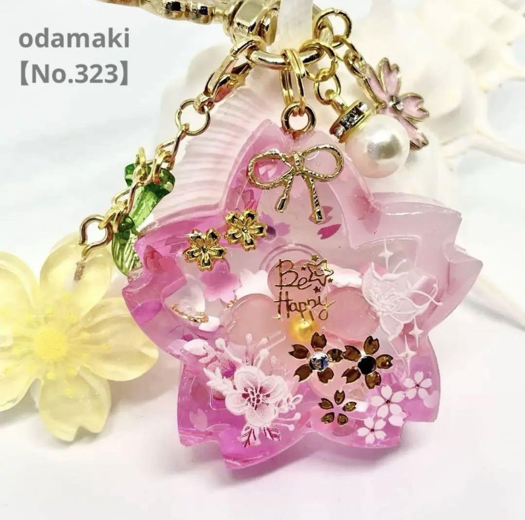 彩　春満開　桜シャカシャカキーホルダー 彩様専用 春満開 桜シャカシャカキーホルダー-売り一掃