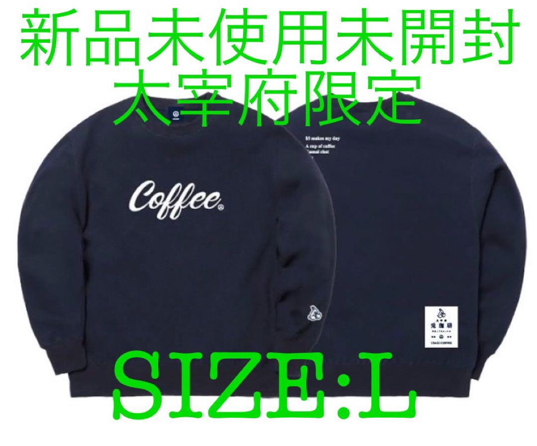 兎珈琲 FR2 Coffee Message Sweatershirt L