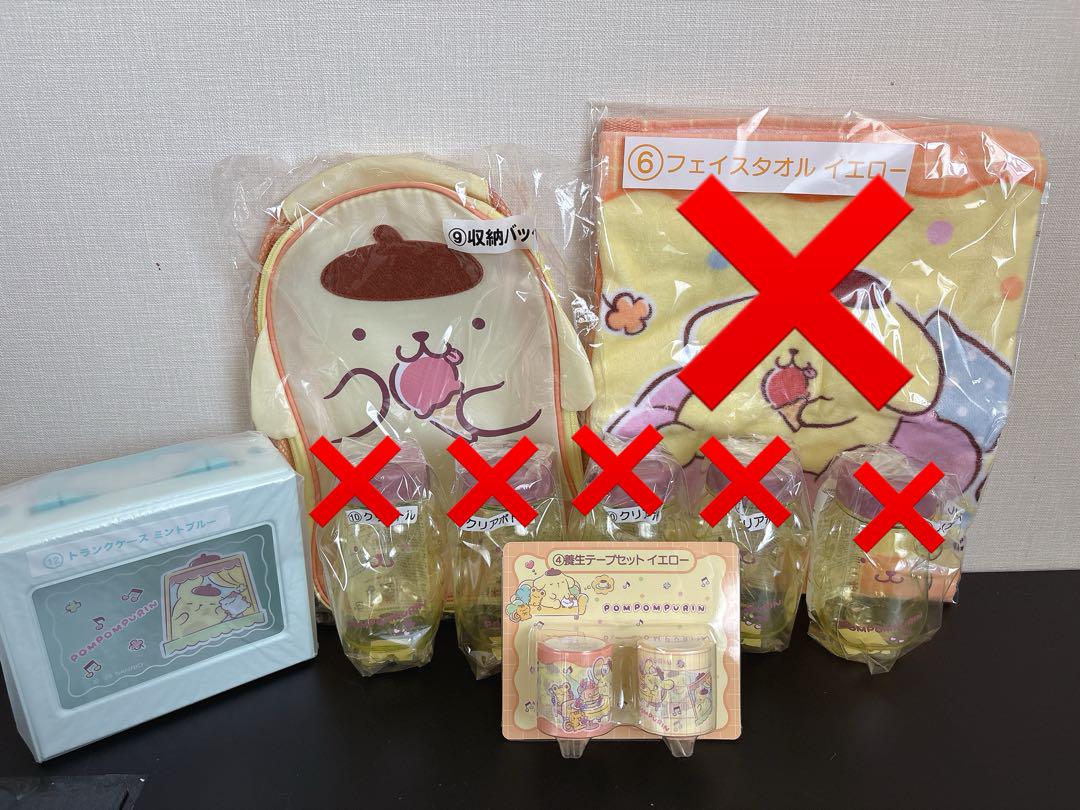 ポムポムプリン当たりくじ(セット自由)
