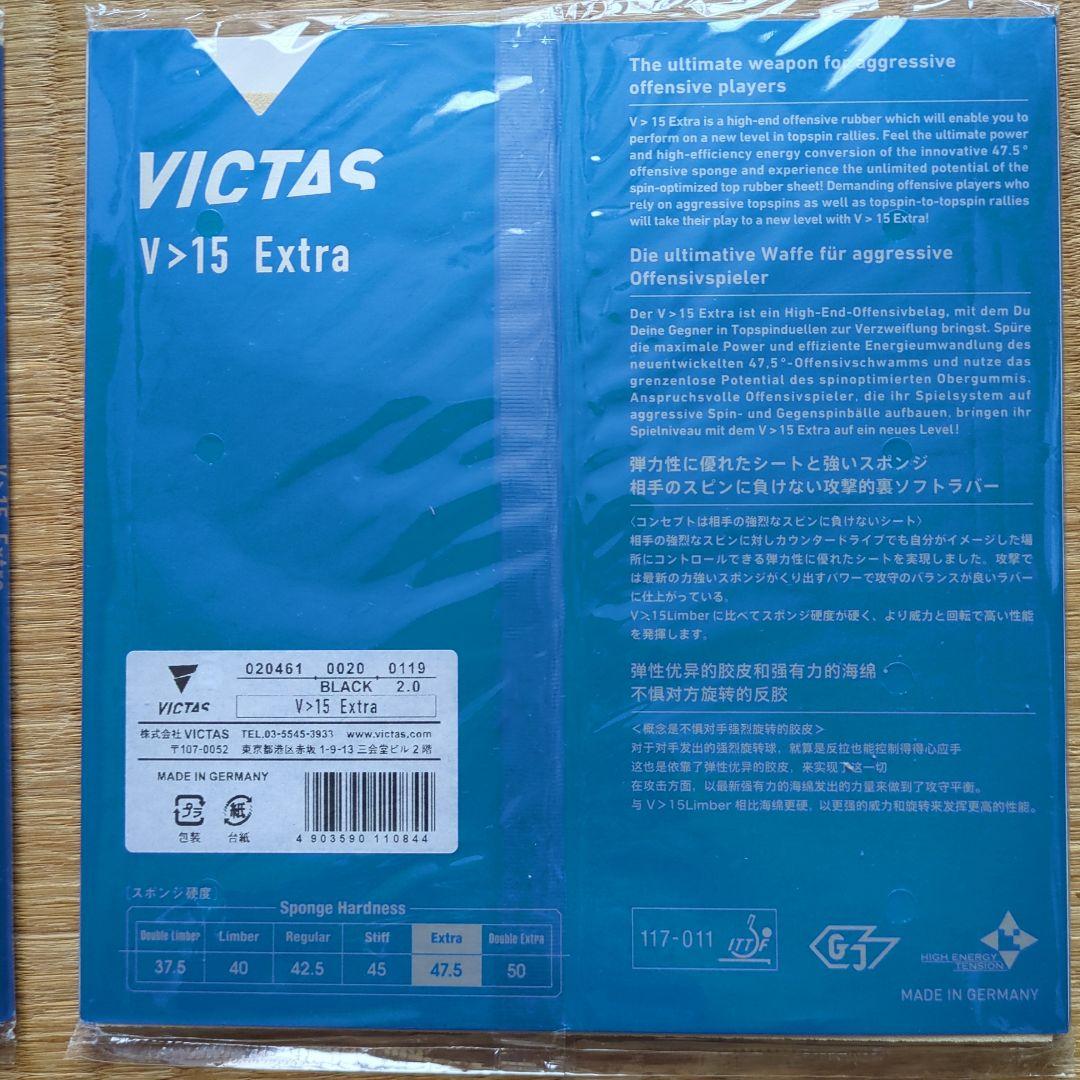 V>15 Extra