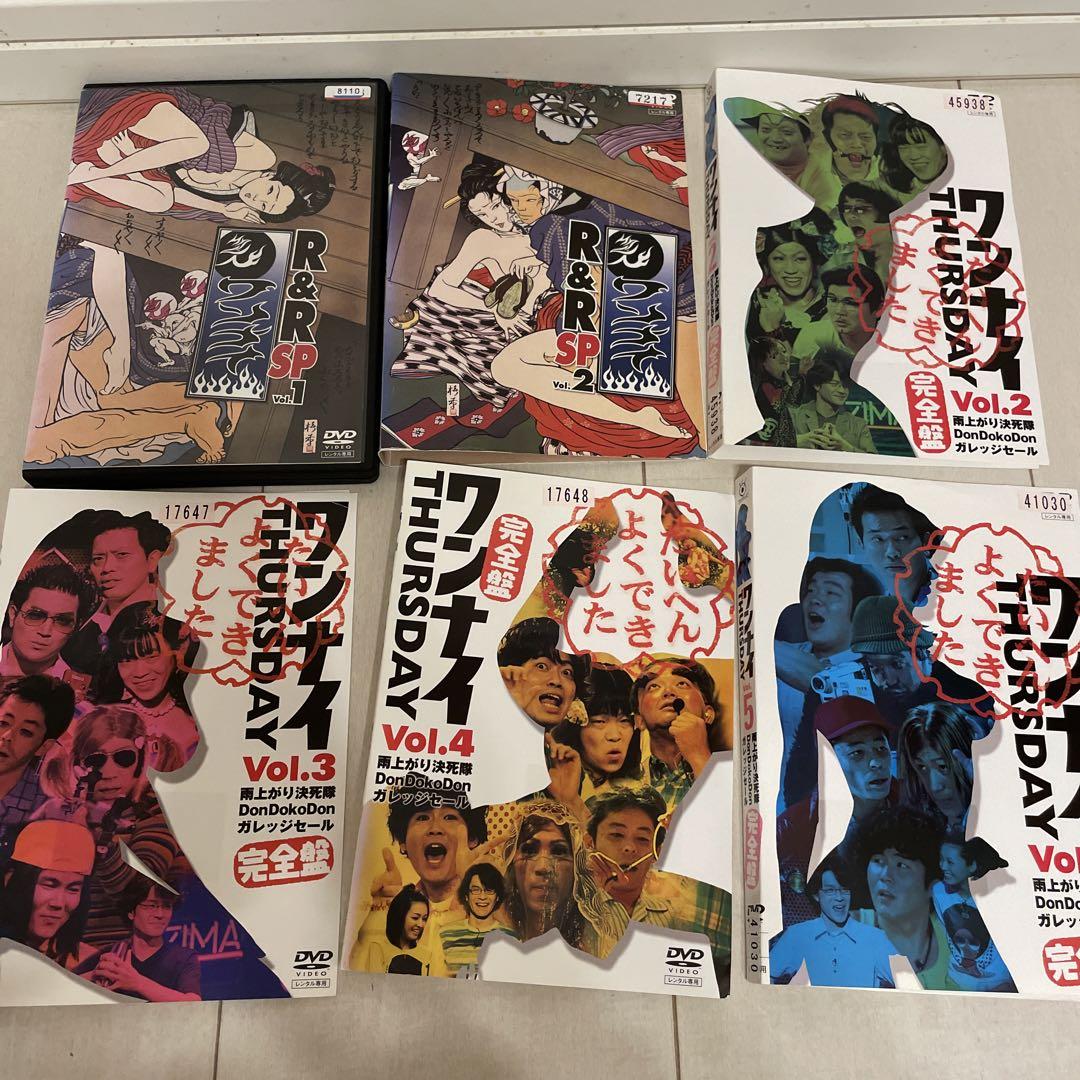 ワンナイTHURSDAY 完全盤 Vol.2-5とR&RSP1、2のDVD 6本 - メルカリ