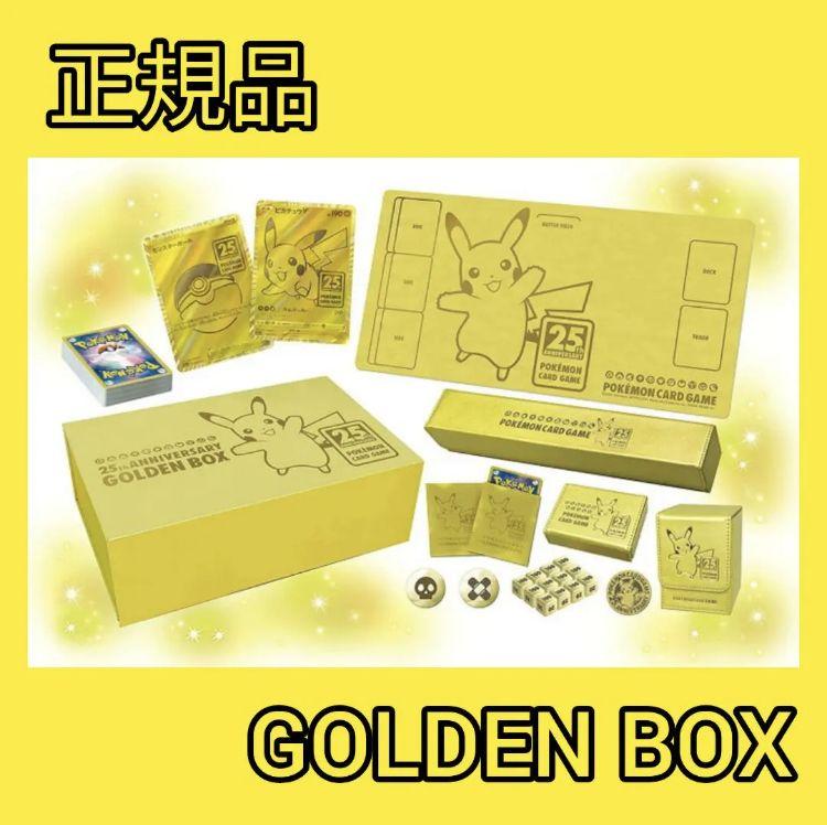 イエロー系【高額売筋】 ポケモンカード25th ANNIVERSARY ゴールデンボックス ポケモンカードゲーム トレーディングカード イエロー系¥15,114-eur-artec.fr イエロー系【高額売筋】 ポケモンカード25th ANNIVERSARY ゴールデンボックス ポケモンカードゲーム トレーディングカード イエロー系¥15,114-eur-artec.fr
