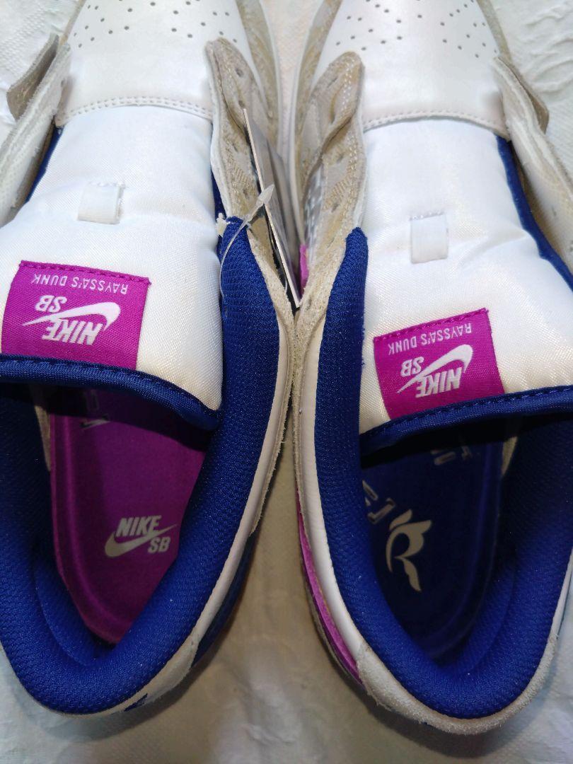 Rayssa Leal × Nike SB Dunk Low PRM