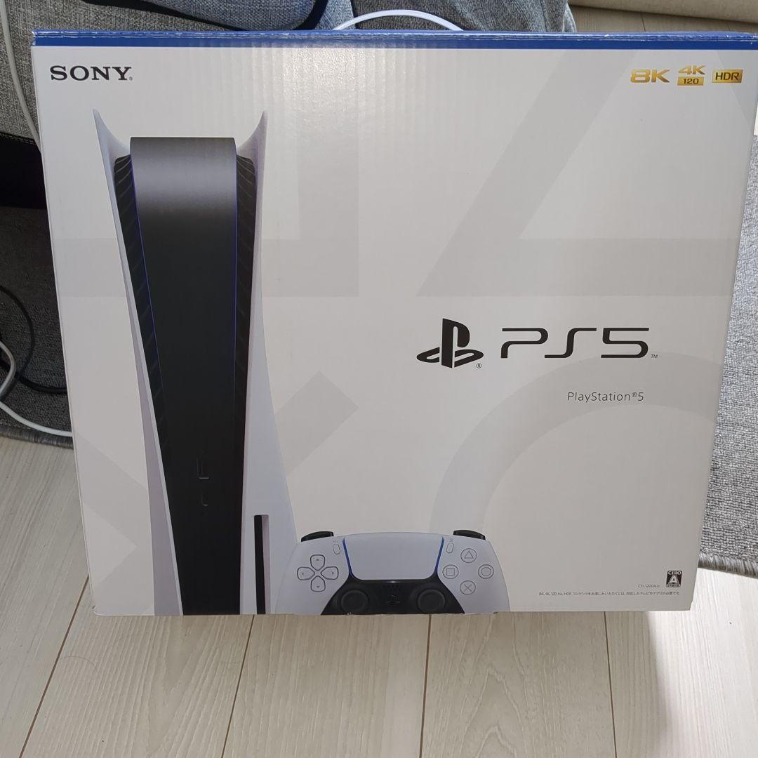 ほぼ未使用　PS5 CFI-1200A