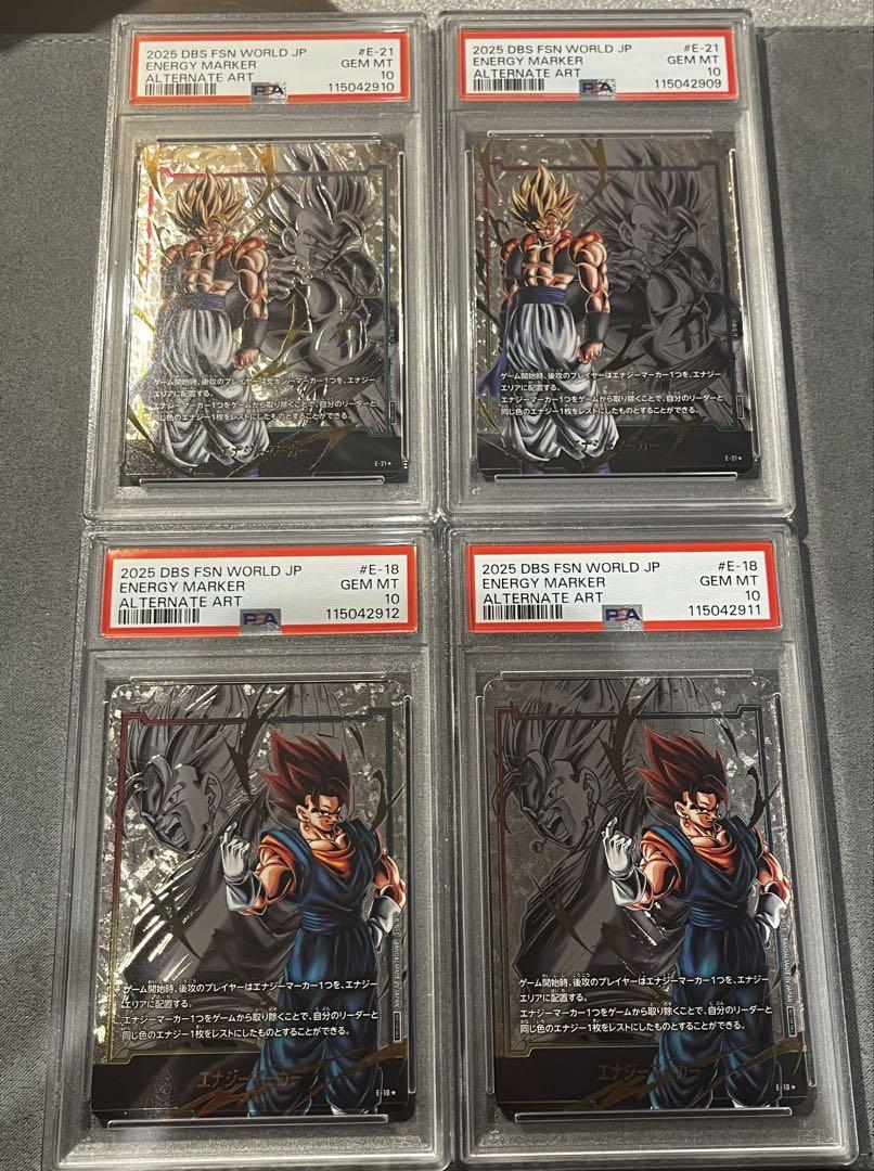 エナジーマーカー 4連番ゴジータ&ベジット4枚セット psa10
