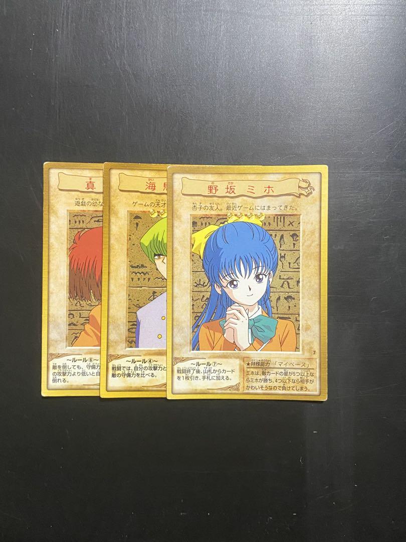 PSA9 真崎杏子　野坂ミホ　東映アニメーション　遊戯王　初期 遊戯王 真崎杏子 海馬瀬人 野坂ミホ バンダイ バンダイ版 各1枚