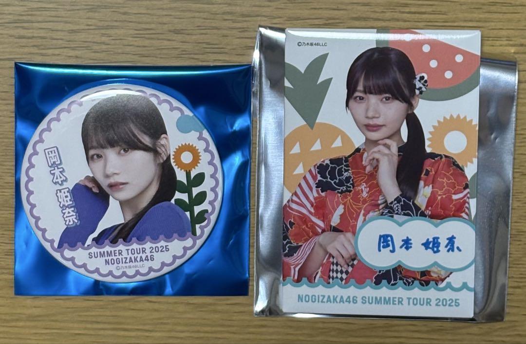 乃木坂46 岡本姫奈 真夏の全国ツアー2025 個別ランダム缶バッジ