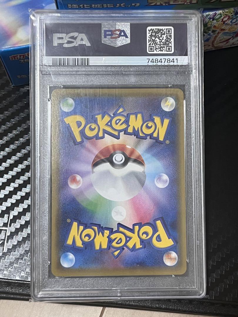 ガラルの仲間たち SR VMAXクライマックス 258/184 psa10