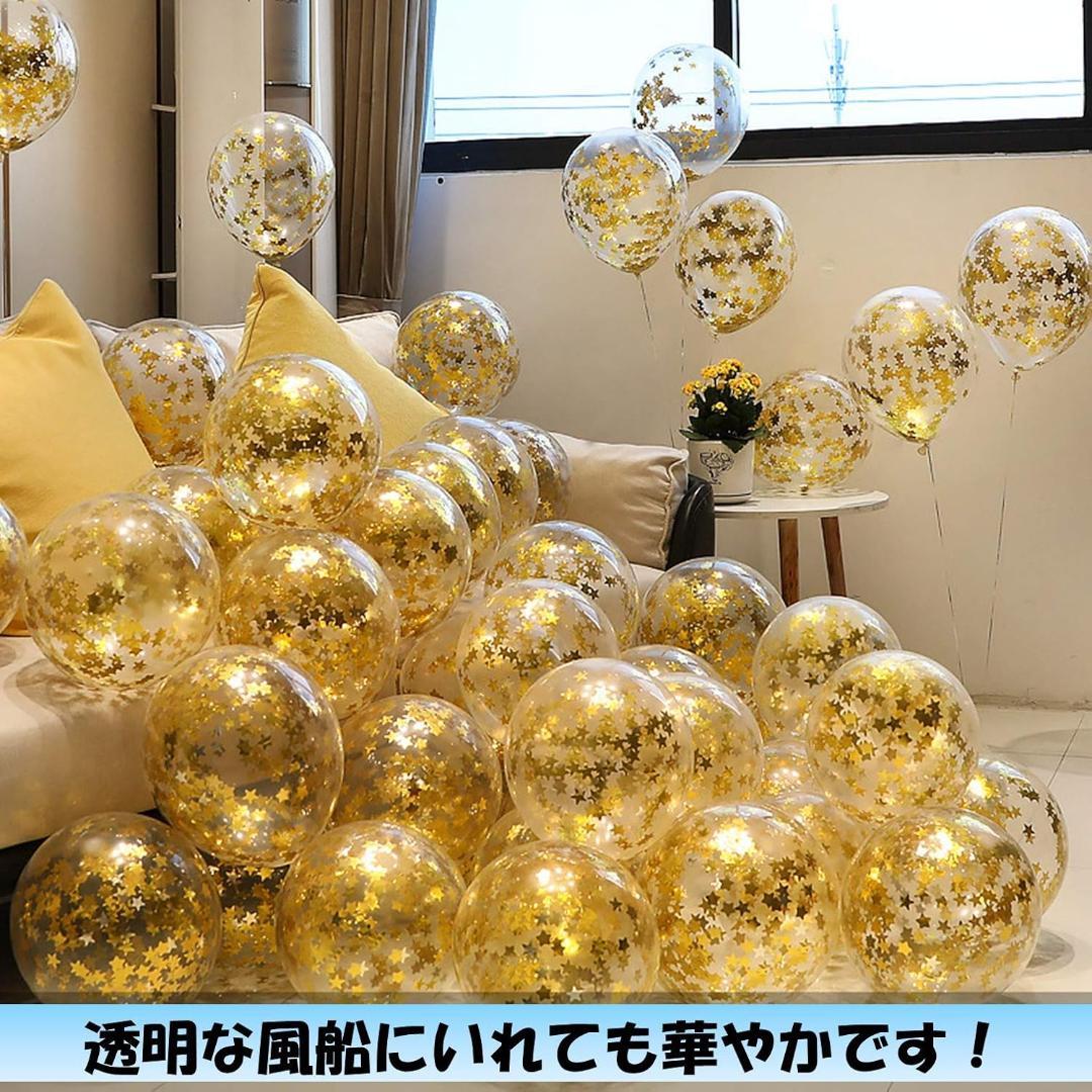 パーティ