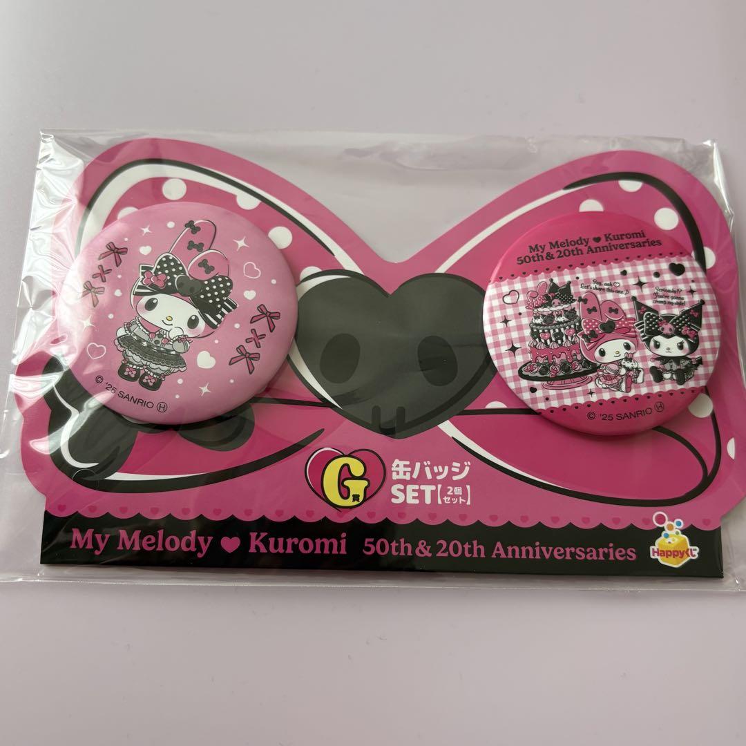 マイメロディ クロミ Happyくじ G賞 缶バッジセット コンプ 6種セット Happyくじ クロミ マイメロディ 缶バッジ コンプリートセット G