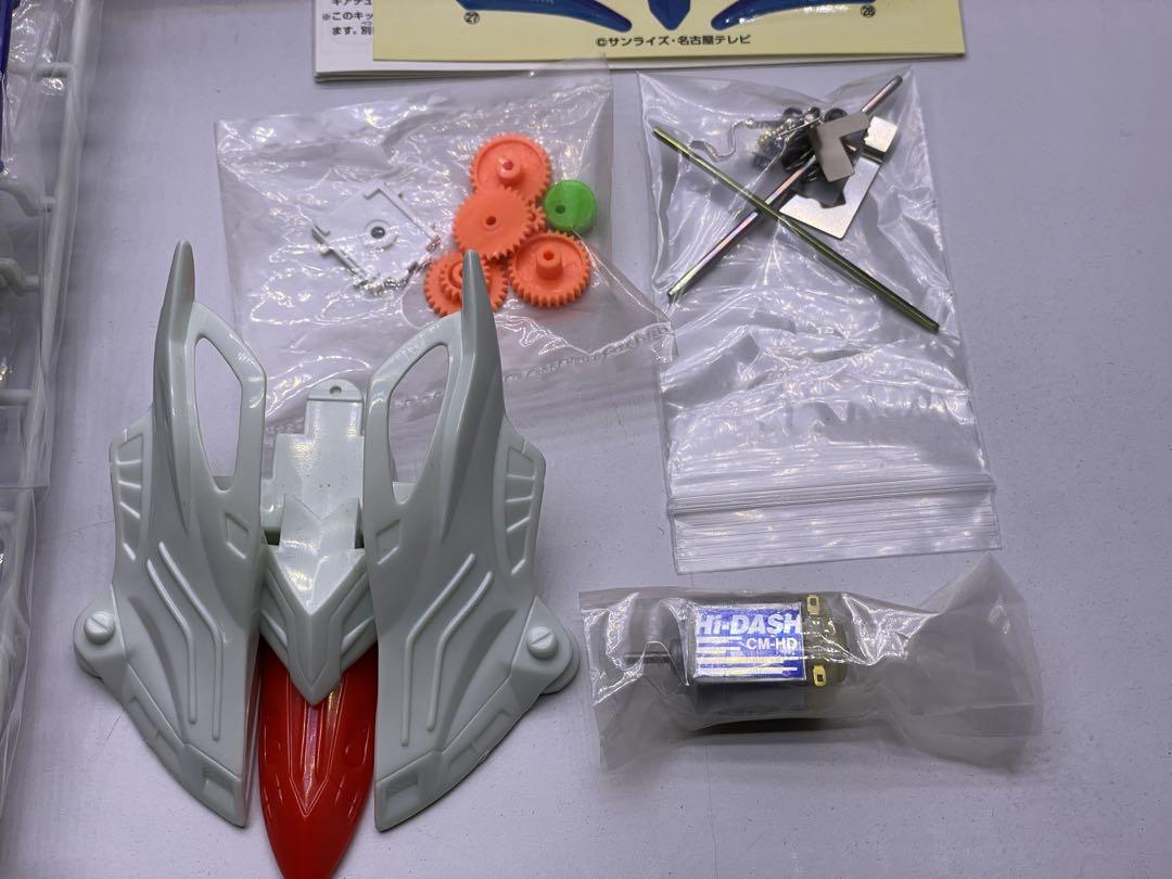 クラッシュギア メガダッシュストライカー