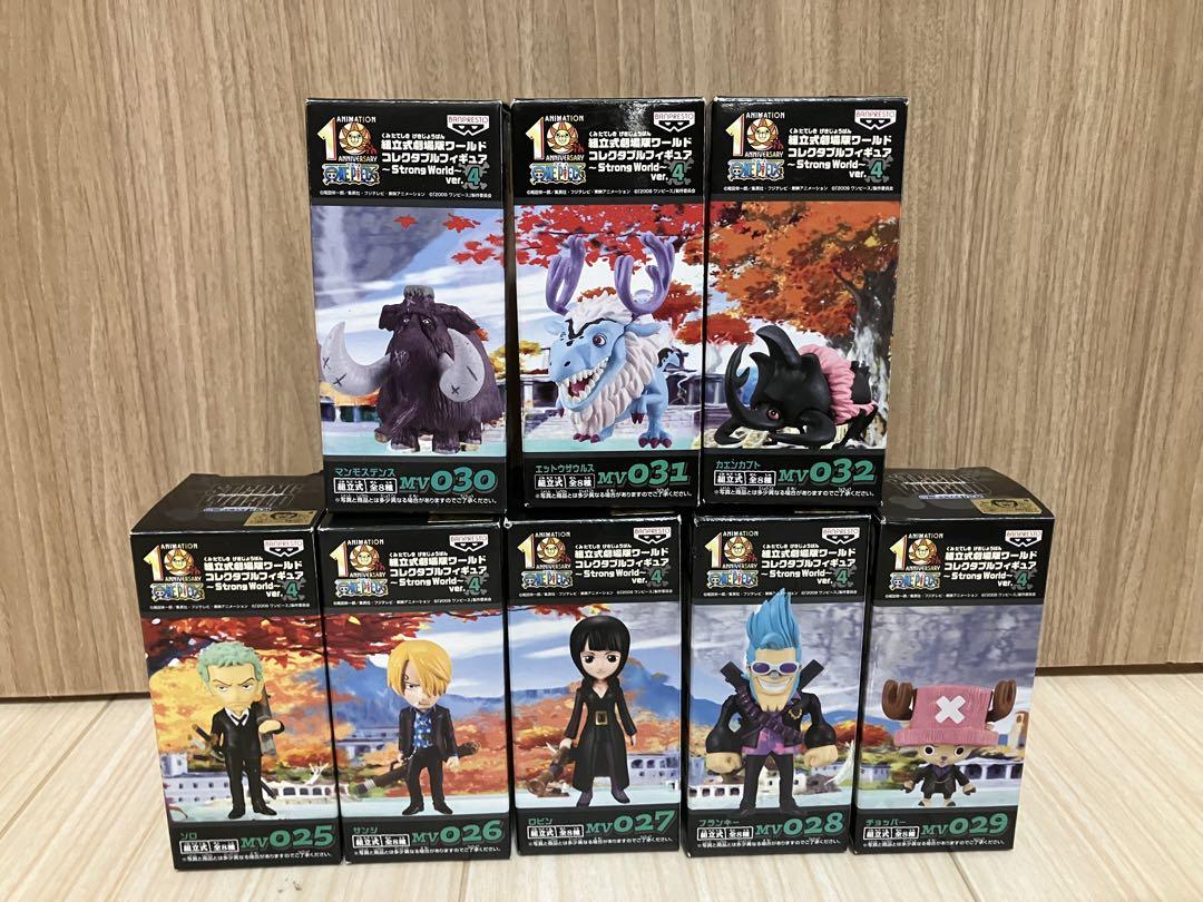 ワールドコレクタブルフィギュア　ストロングワールド vol.4 ワーコレ