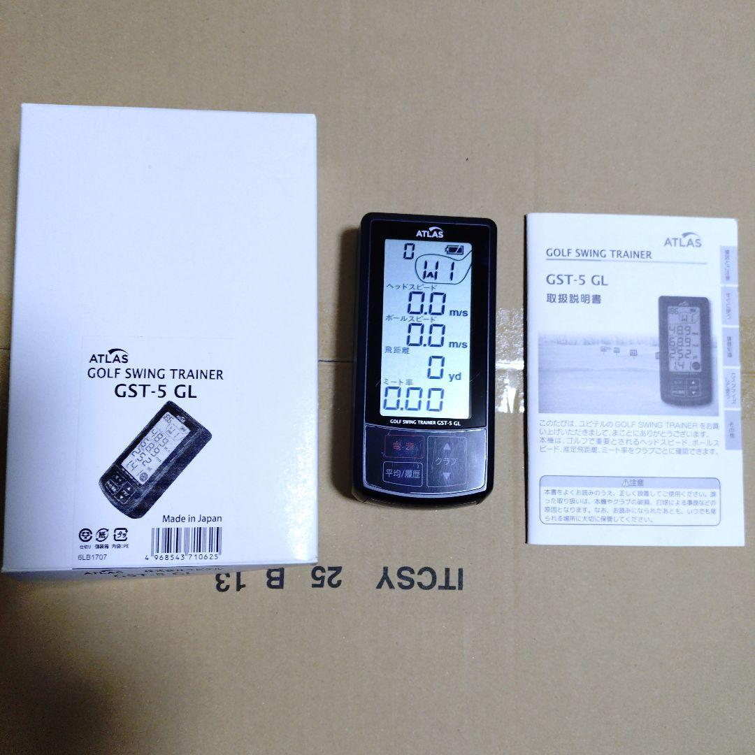 ATLAS ゴルフスイングトレーナー GST-5 GL