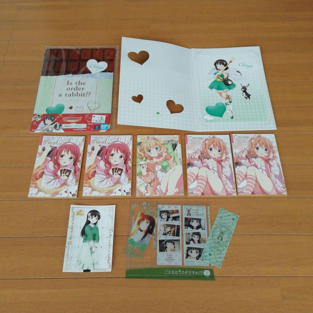 ごちうさ　グッズ　まとめ売り　ご注文はうさぎですか？
