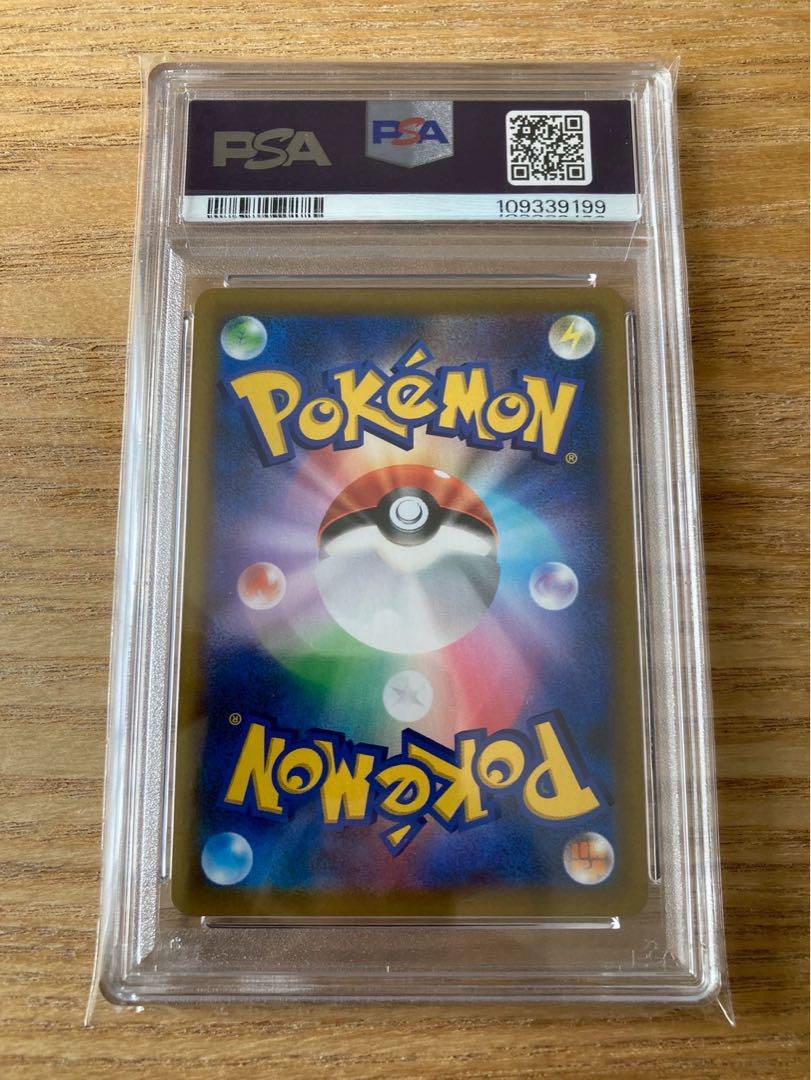 【ポケカ】リザードンCHR PSA10①