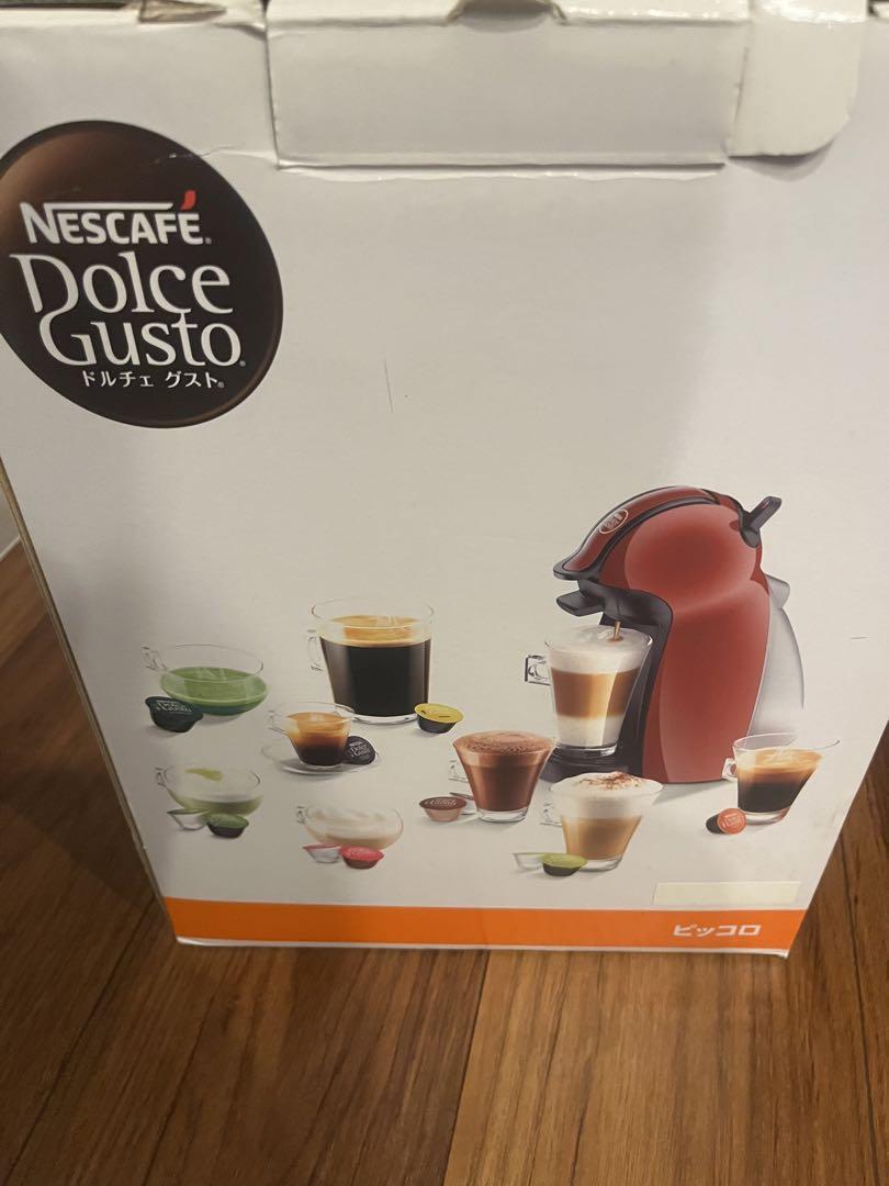 ネスカフェドルチェグスト
