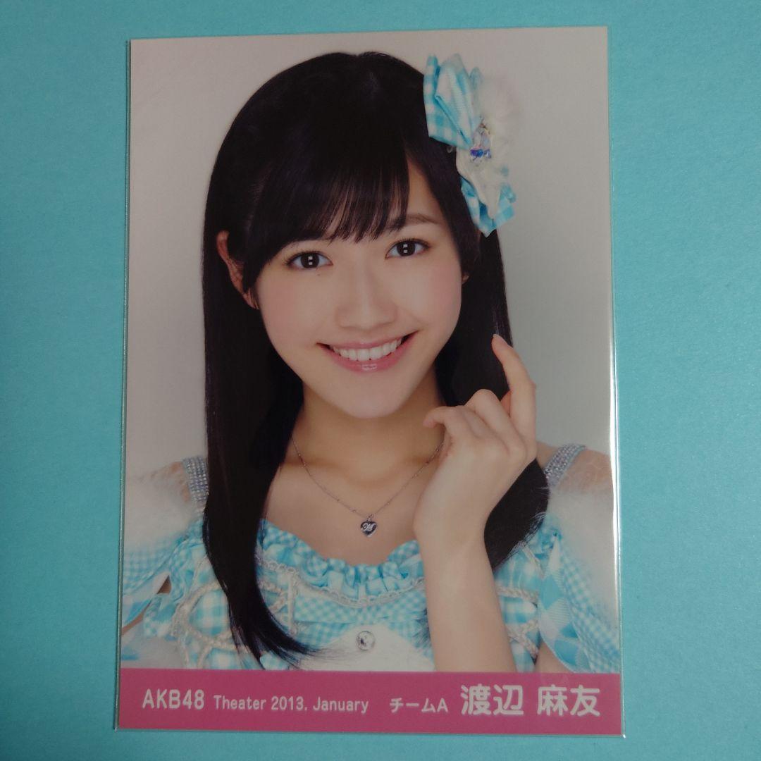 日*9様 「送料込み」AKB48 渡辺麻友 月別生写真 2015年2月