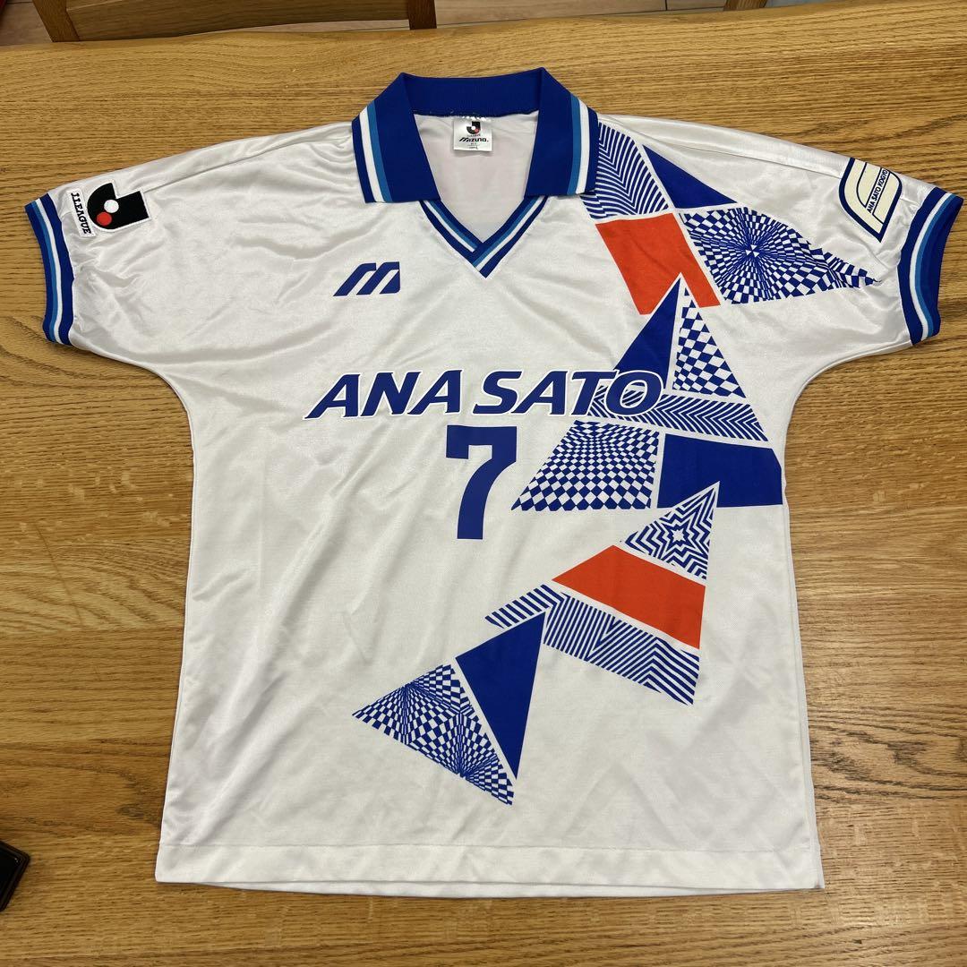 横浜フリューゲルスユニフォーム