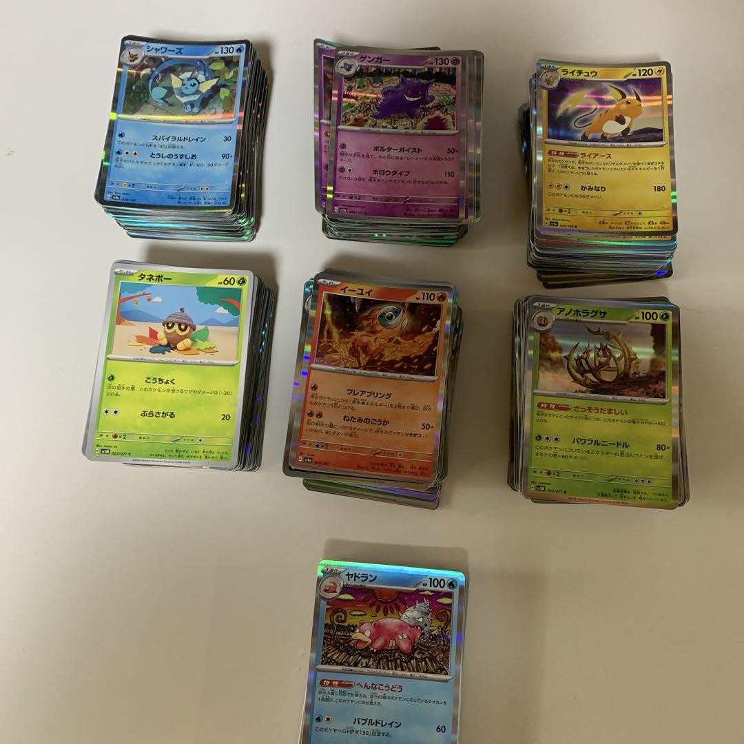 ポケモンカードe　1st edition　キラ　レア　星　ノーマル　まとめ売り ポケモンカード ノーマル、キラまとめ売り - メルカリ