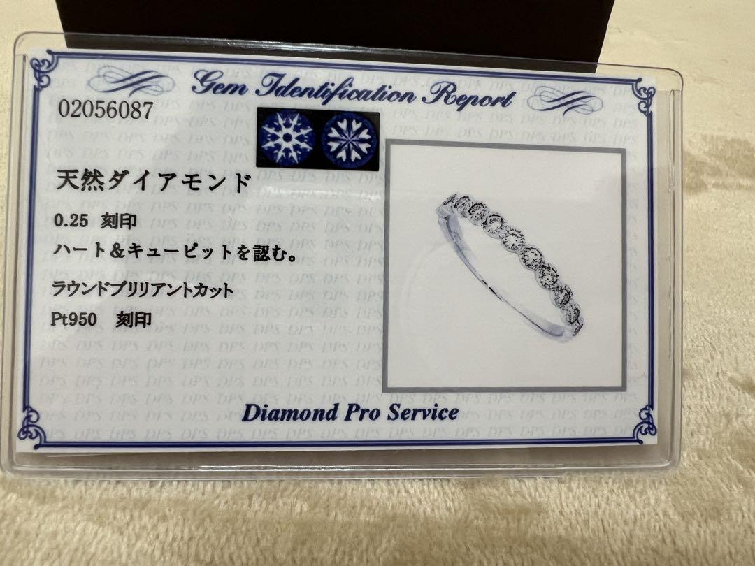 プラチナ950 ダイヤモンドリング 0.25カラット　ハートアンドキューピット
