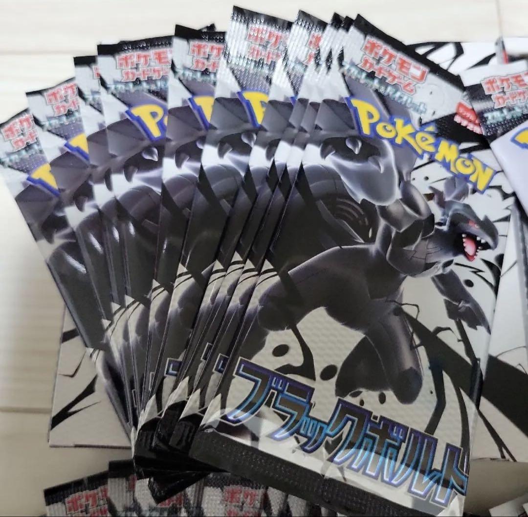 ブラックボルト20パック　1BOX分 ホワイトフレア 20パック　1BOX分