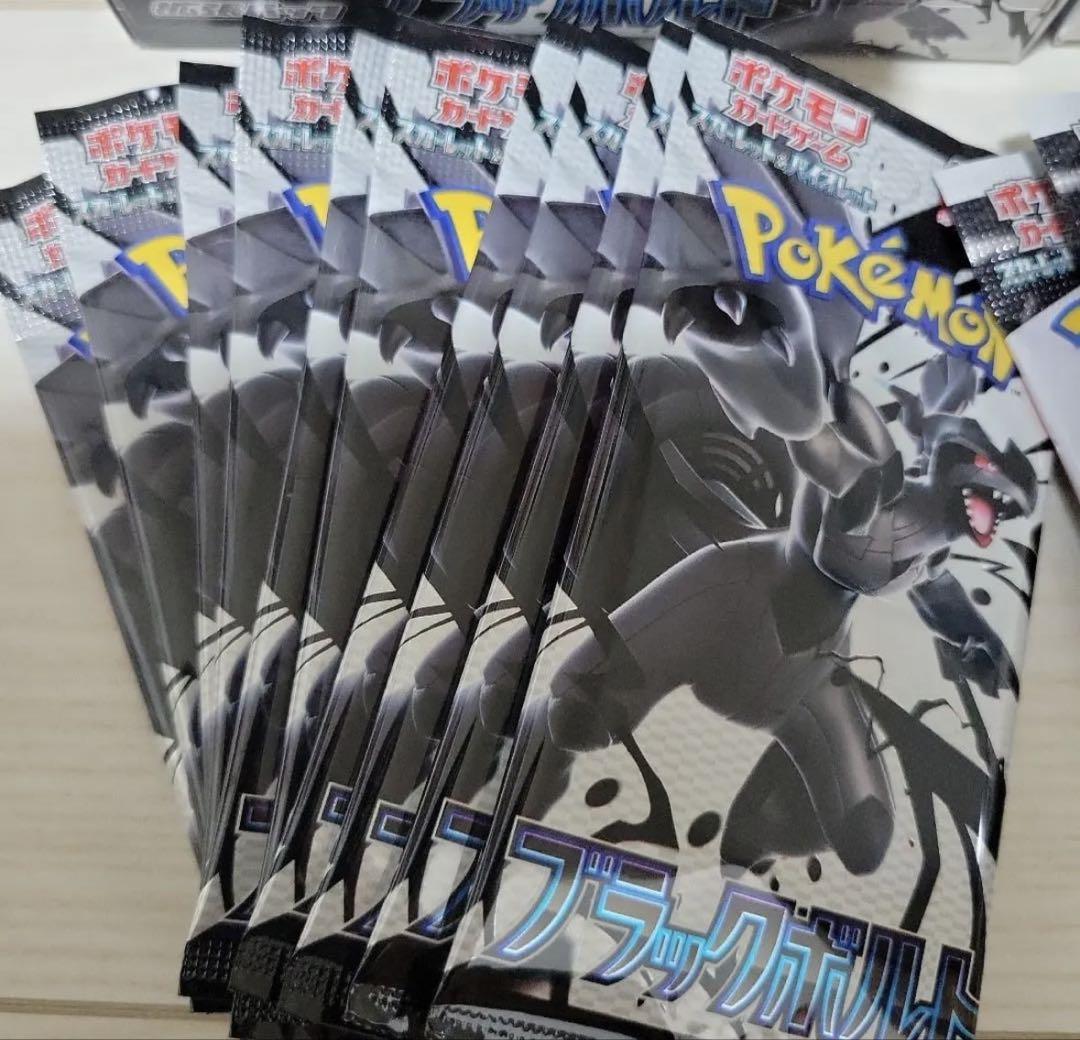ブラックボルト20パック　1BOX分 ホワイトフレア 20パック　1BOX分