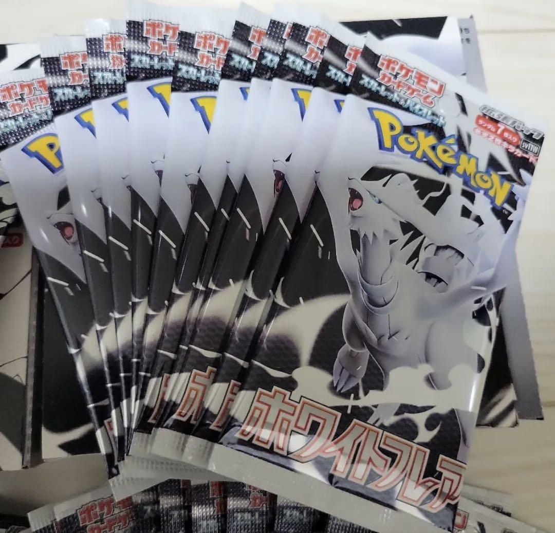 ブラックボルト20パック　1BOX分 ホワイトフレア 20パック　1BOX分