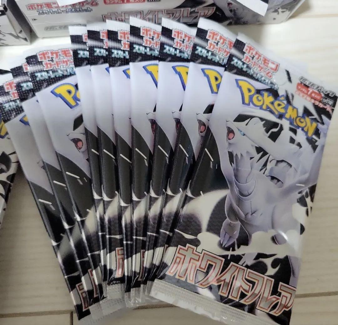 ブラックボルト20パック　1BOX分 ホワイトフレア 20パック　1BOX分