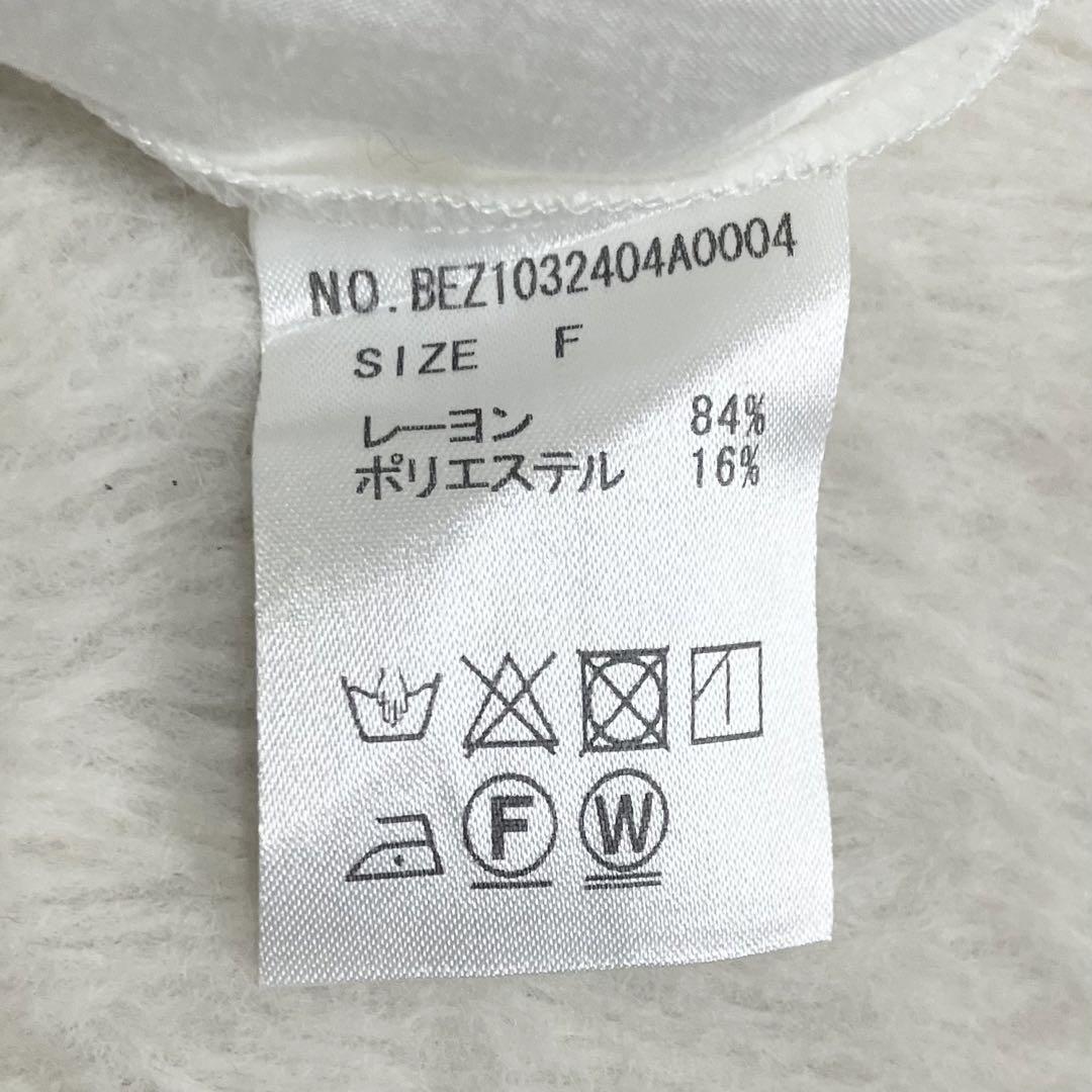 ビアズリー　パールボタンブラウス　23AW長袖シャツ　ホワイト　日本製