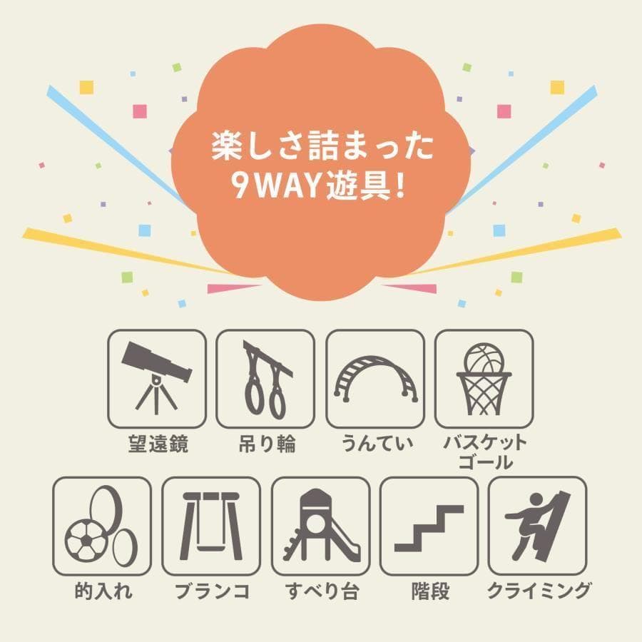 ジャングルジム ブランコ すべり台 滑り台 折りたたみ 大型 長い 屋内 ジャングルジム ブランコ すべり台 滑り台 折りたたみ 大型 長い 屋内