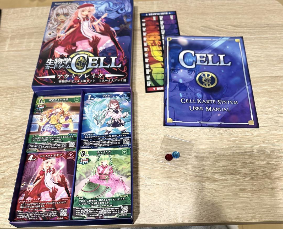 希少ボードゲーム　生物学カードゲーム CELL アウトブレイク