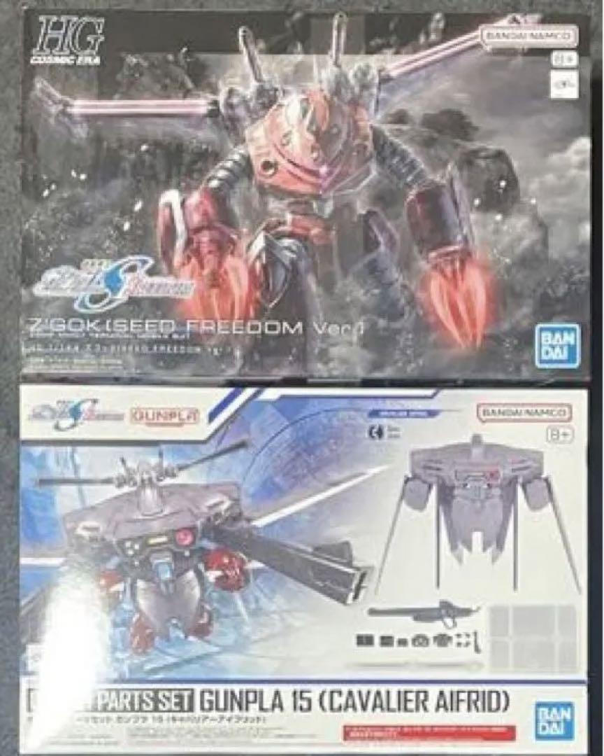 HG ズゴックSEED FREEDOM　キャバリアーアイフリッド　マイティー