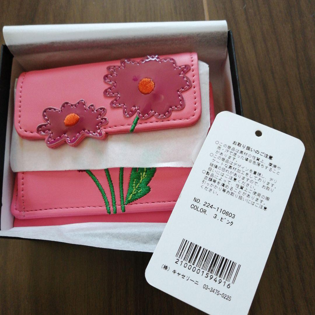 キャセリーニ新品折り畳み財布