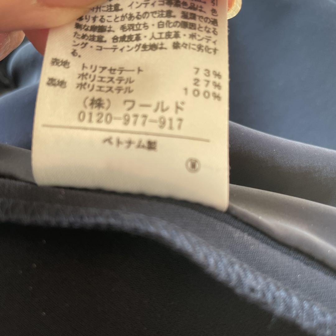 洗える⭐︎UNTITLEDドレッサーストレッチパンツスーツ サイズ2⭐︎ネイビー