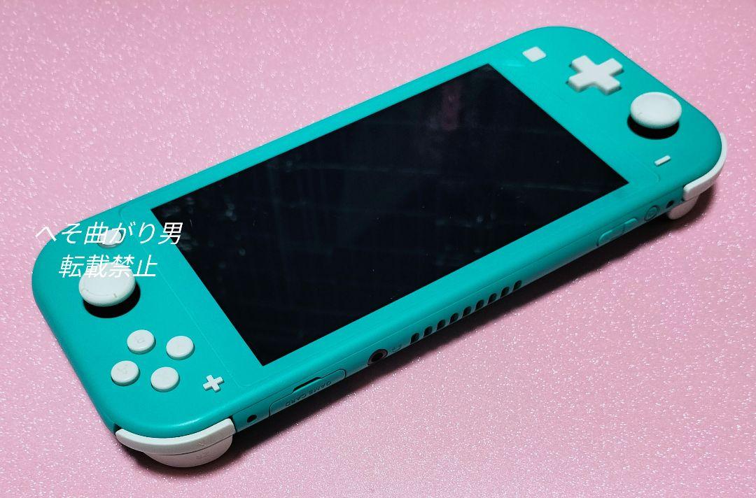 m*9様 任天堂 Nintendo Switch Lite ターコイズ 本体 動