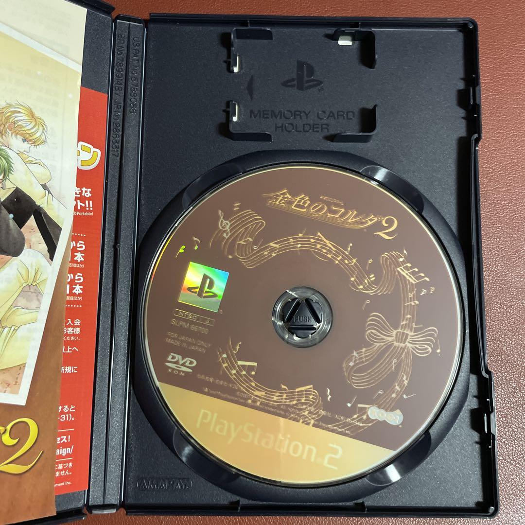 PlayStation2 『金色のコルダ2』 - メルカリ