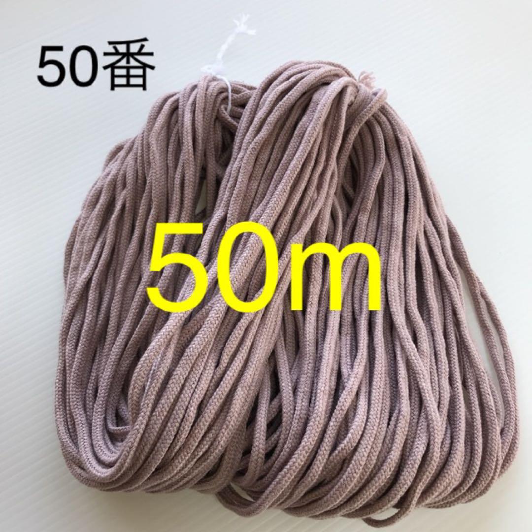 アクリル紐中５０番50m