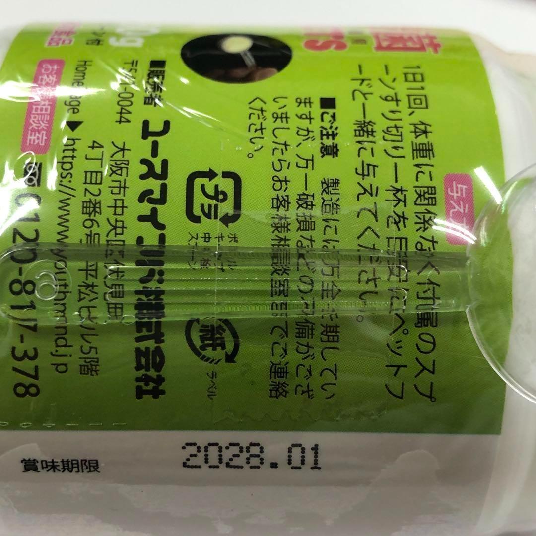 Amazon | 【リニューアル】ハタ乳酸菌 FOR PETS（犬・猫用）60g