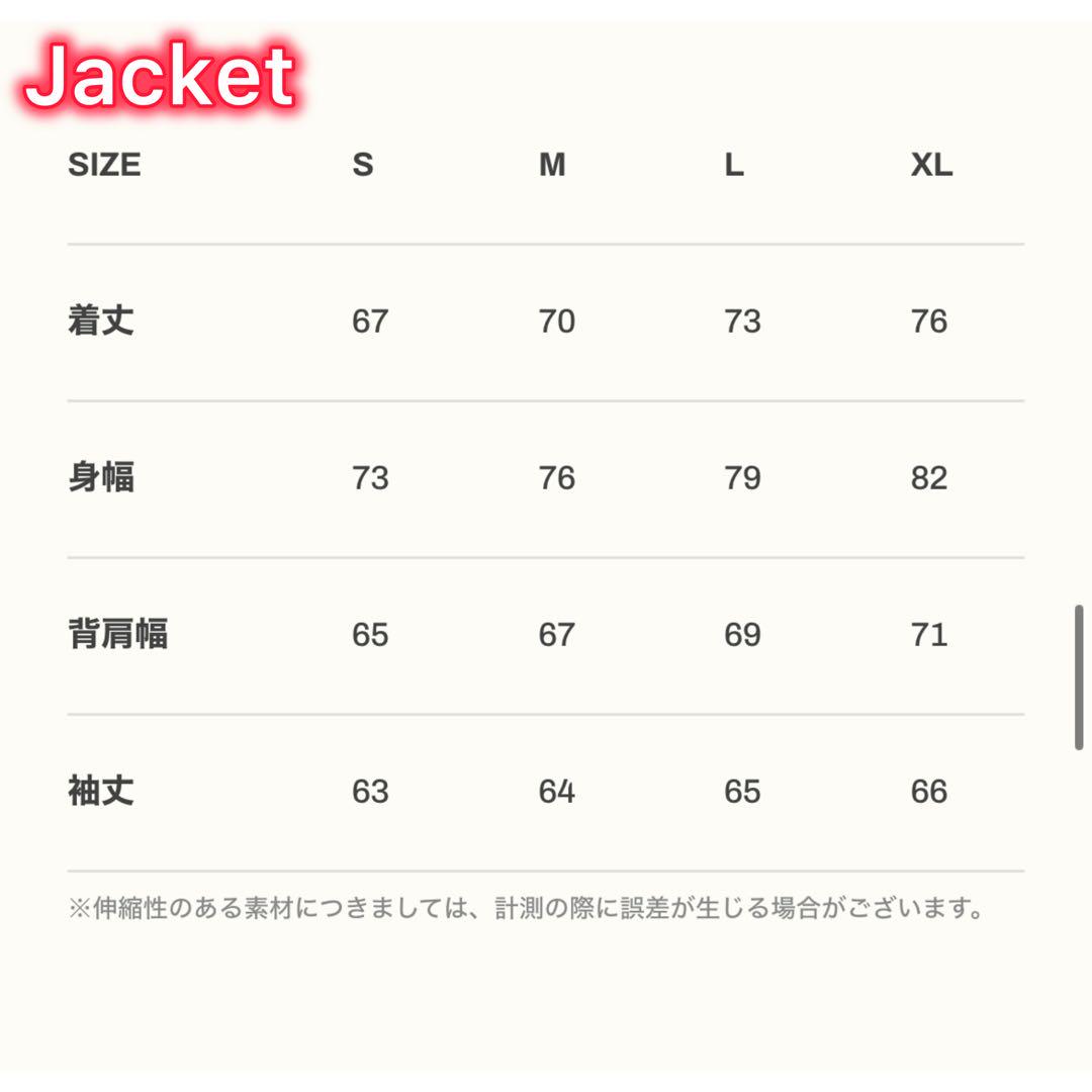 LYFT 2Line Oversize Track Jacket 上下セット　M