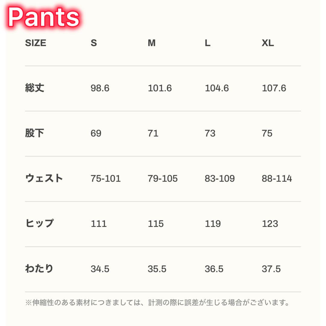 LYFT 2Line Oversize Track Jacket 上下セット　M