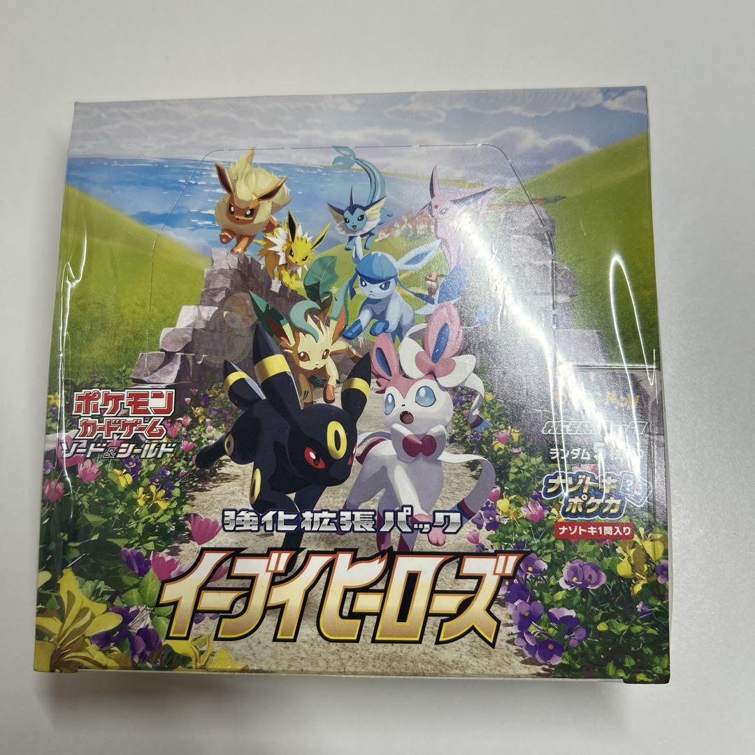 ポケモンカードゲーム テラスタルフェス　イーブイヒーローズまとめ売り