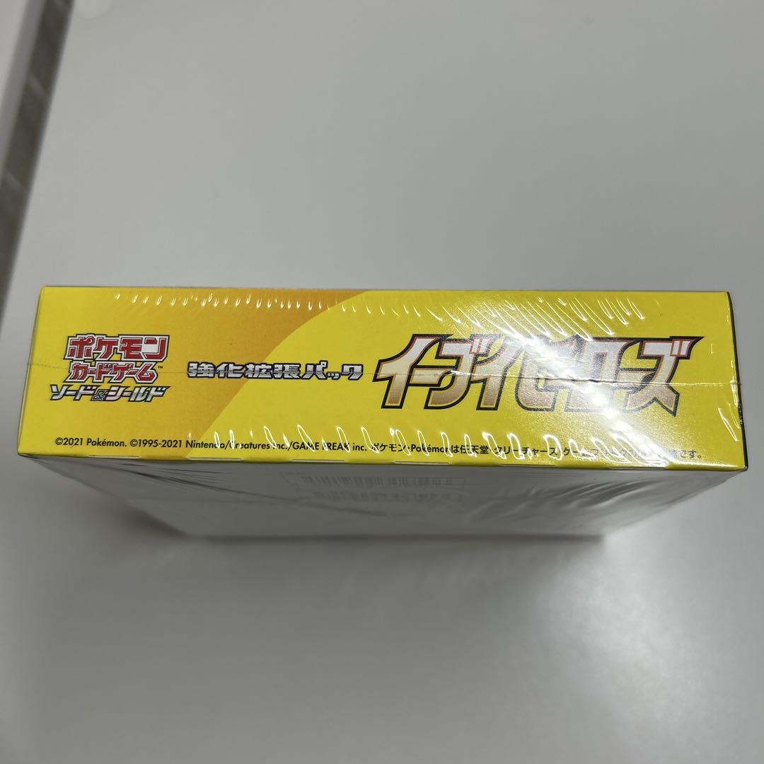 ポケモンカードゲーム テラスタルフェス　イーブイヒーローズまとめ売り