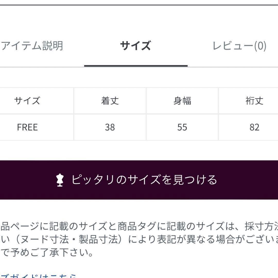 MAISON SPECIAL メタリックホイルケーブルショートニット