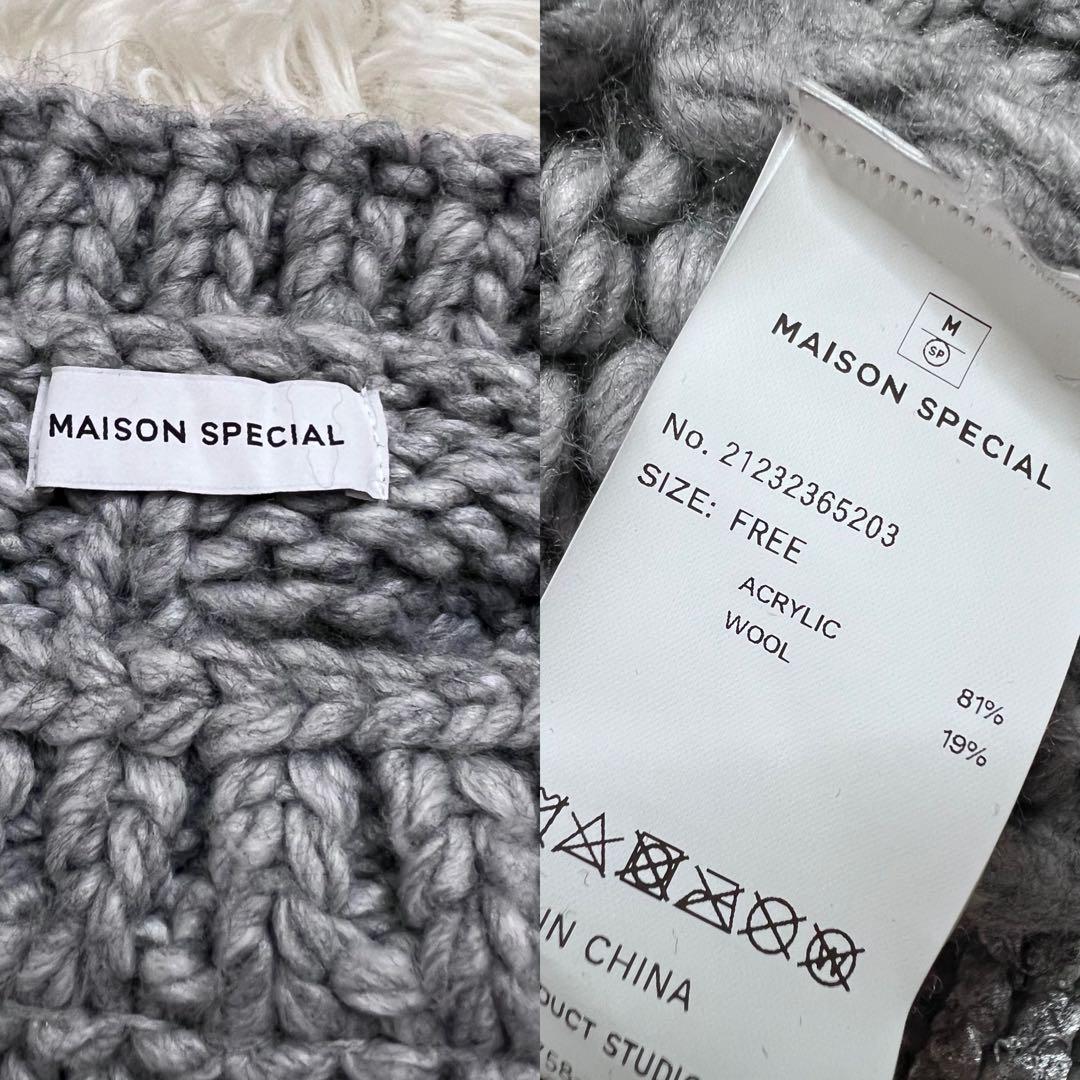 MAISON SPECIAL メタリックホイルケーブルショートニット